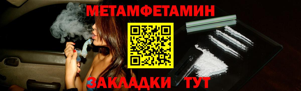 АМФ 97% Армавир