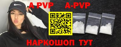 бутират Конаково