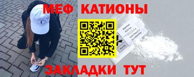 бутират Конаково