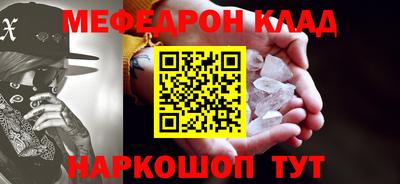 бутират Конаково