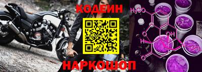 бутират Конаково
