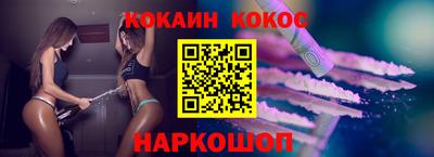 ALPHA PVP Комсомольск-на-Амуре