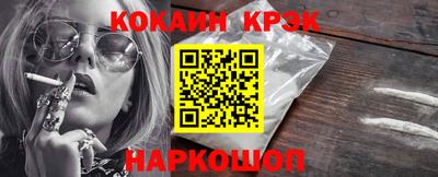 бутират Конаково