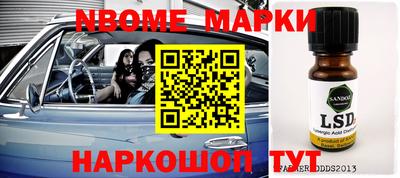 прущие грибы Коммунар