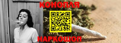 бутират Конаково