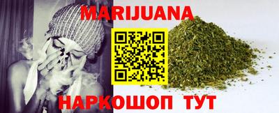 бутират Конаково