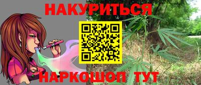 бутират Конаково