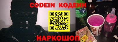 прущие грибы Коммунар