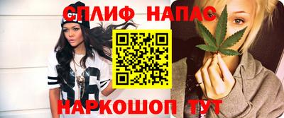 ALPHA PVP Комсомольск-на-Амуре