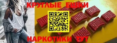 бутират Конаково