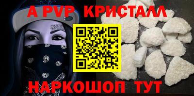 прущие грибы Коммунар