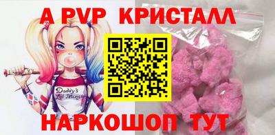 прущие грибы Коммунар