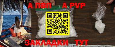 бутират Конаково