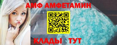 бутират Конаково