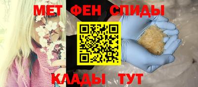 ALPHA PVP Комсомольск-на-Амуре