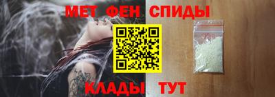 ALPHA PVP Комсомольск-на-Амуре