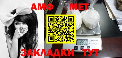 бутират Конаково