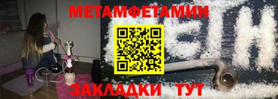 бутират Конаково