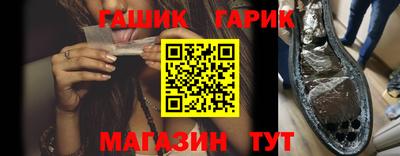 ALPHA PVP Комсомольск-на-Амуре