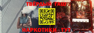 бутират Конаково