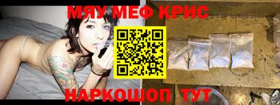 бутират Конаково