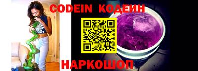 бутират Конаково