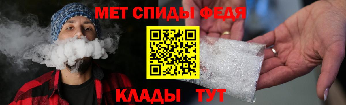 МЕТАМФЕТАМИН Methamphetamine Армавир
