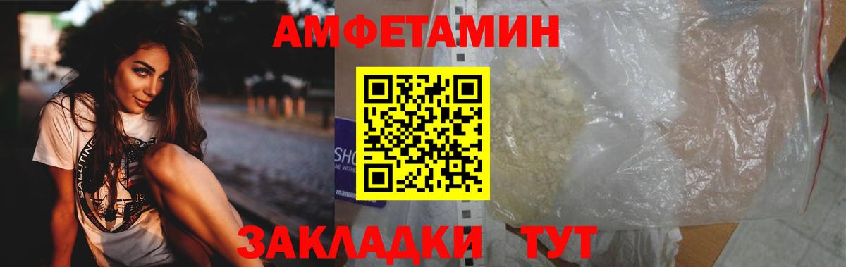 Метамфетамин пудра  Вход с VPN  Метамфетамин  Армавир 