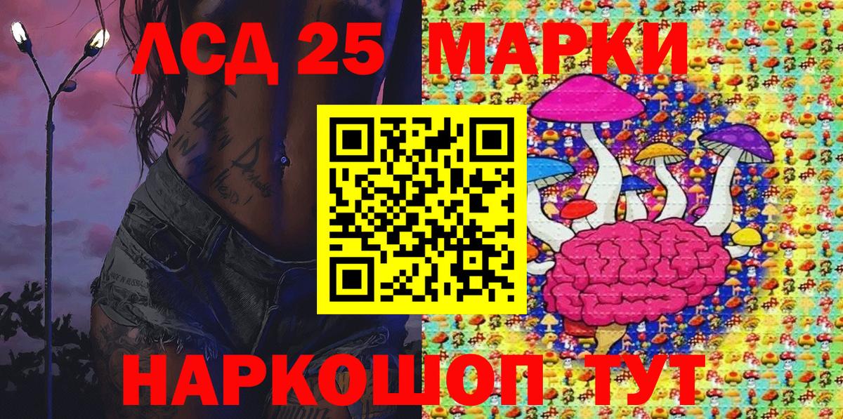 Марки NBOMe 1,8мг Армавир