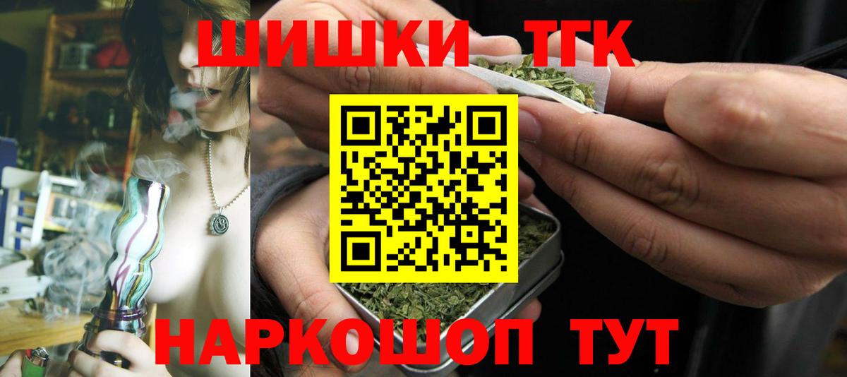 Конопля White Widow Армавир
