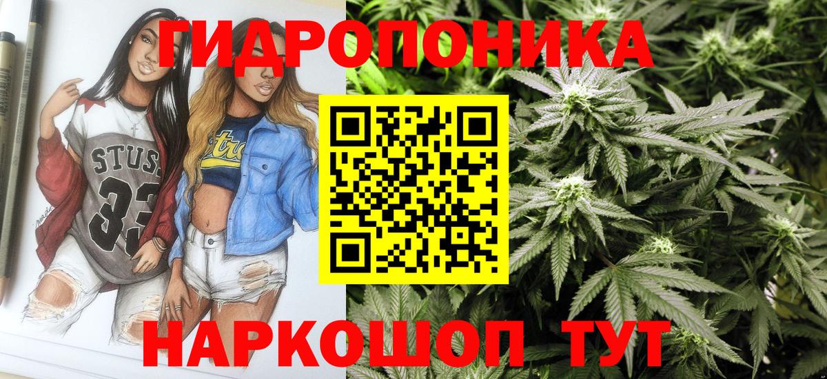Шишки марихуана LSD WEED  Канабис THC 21%  Марихуана OG Kush  Армавир  Вход с VPN  Каннабис OG Kush 